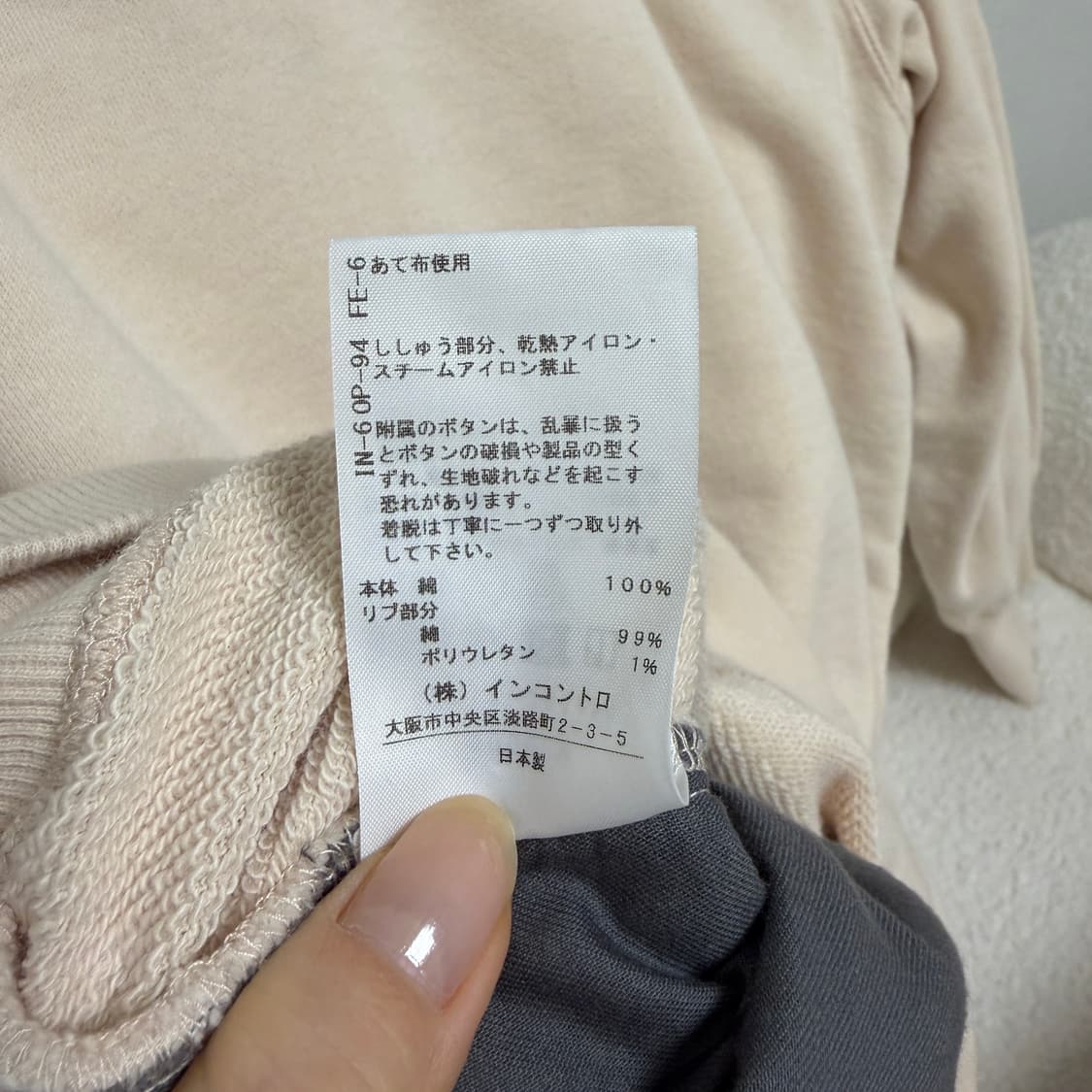 비비안웨스트우드 레드라벨 스웻셔츠 가디건 상품이미지7