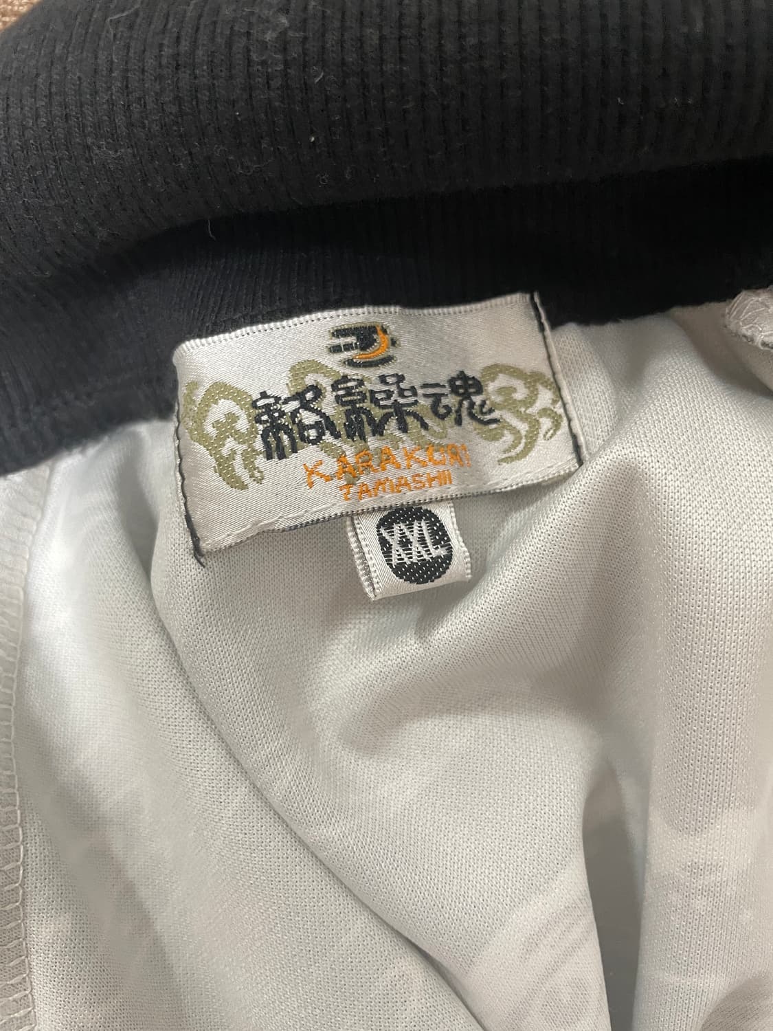 카라쿠리 타마시 자켓 상품이미지3