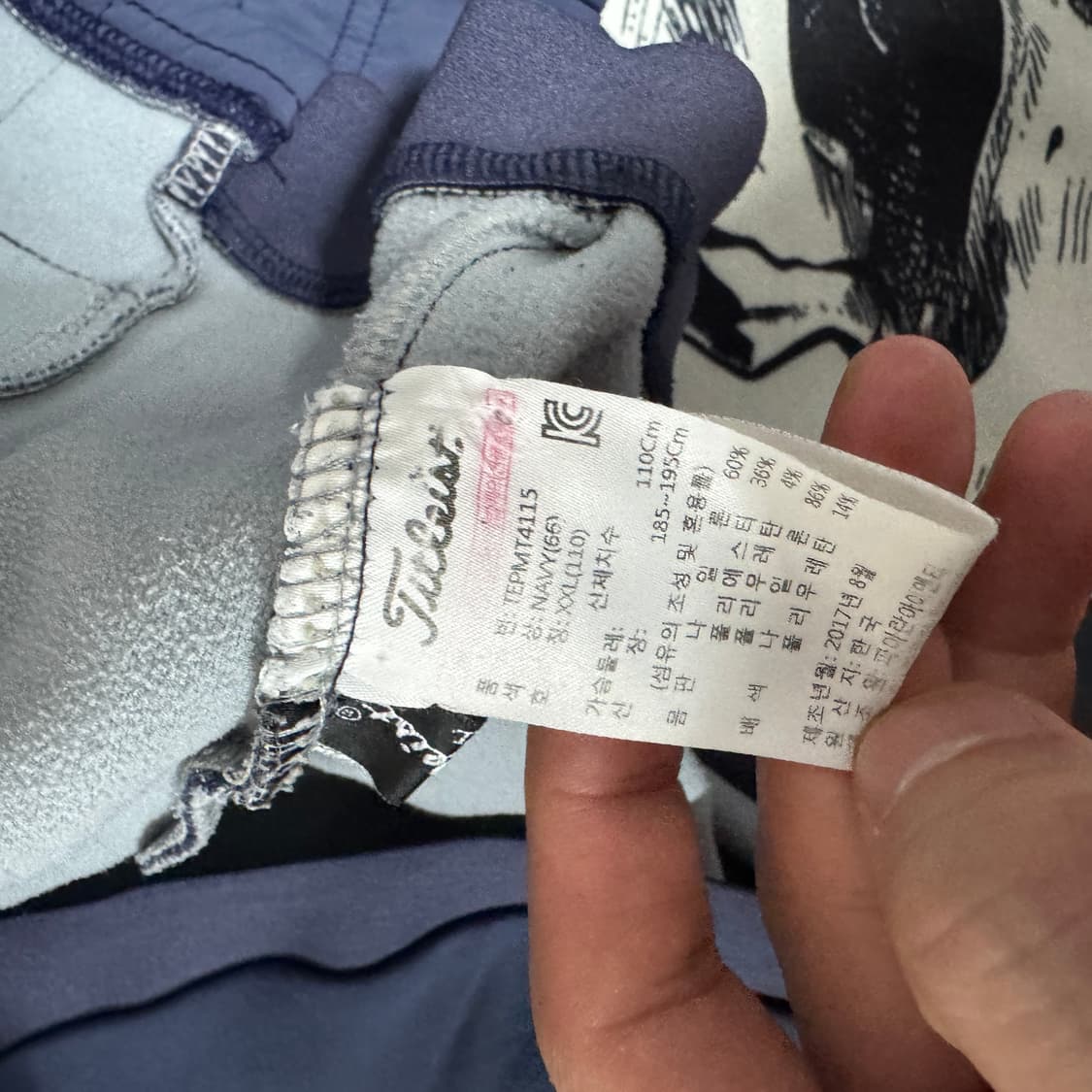 타이틀리스트 웜업 목티 110 사이즈 상품이미지2