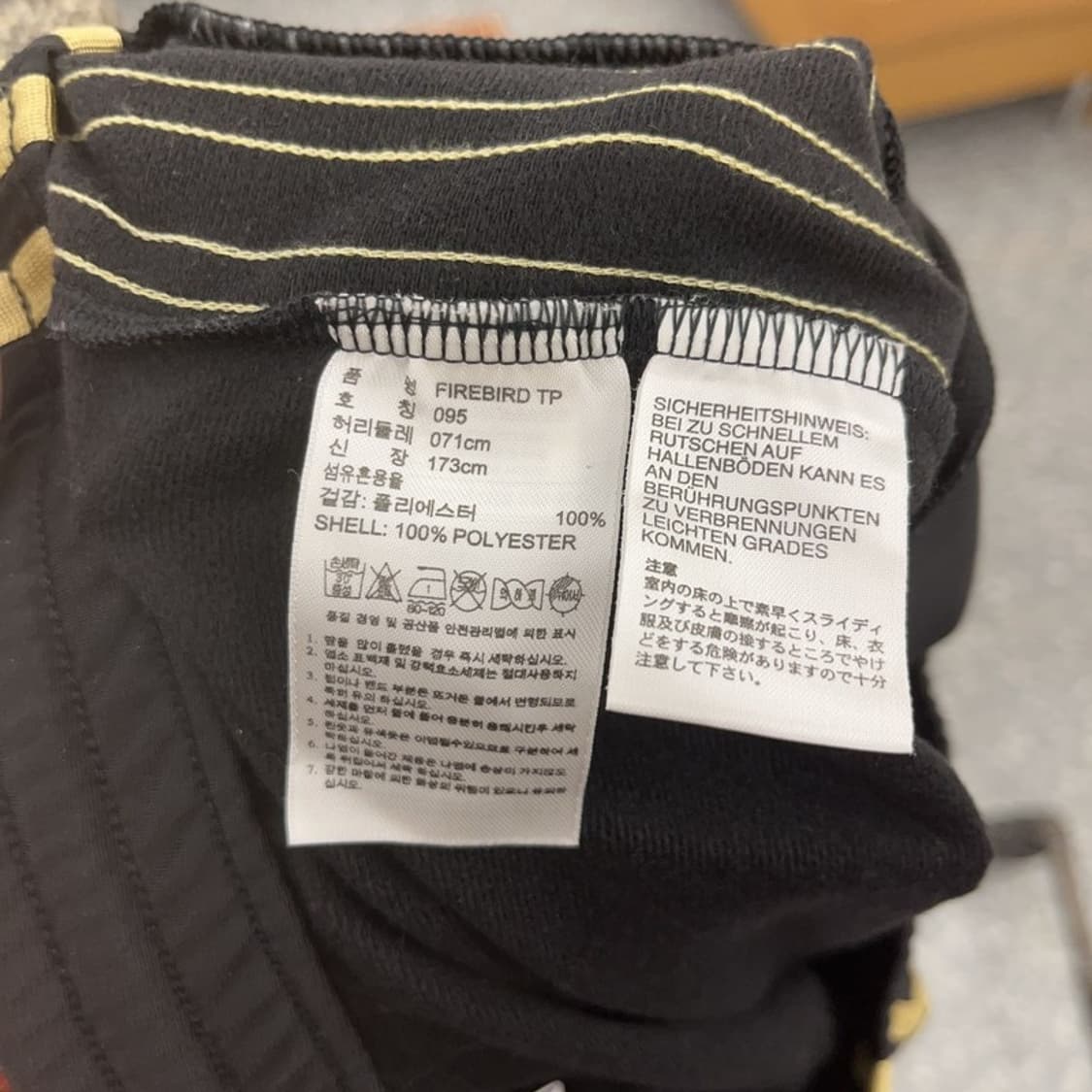 아디다스 파이어버드 레트로 검골 트랙팬츠 95 C08874 상품이미지6