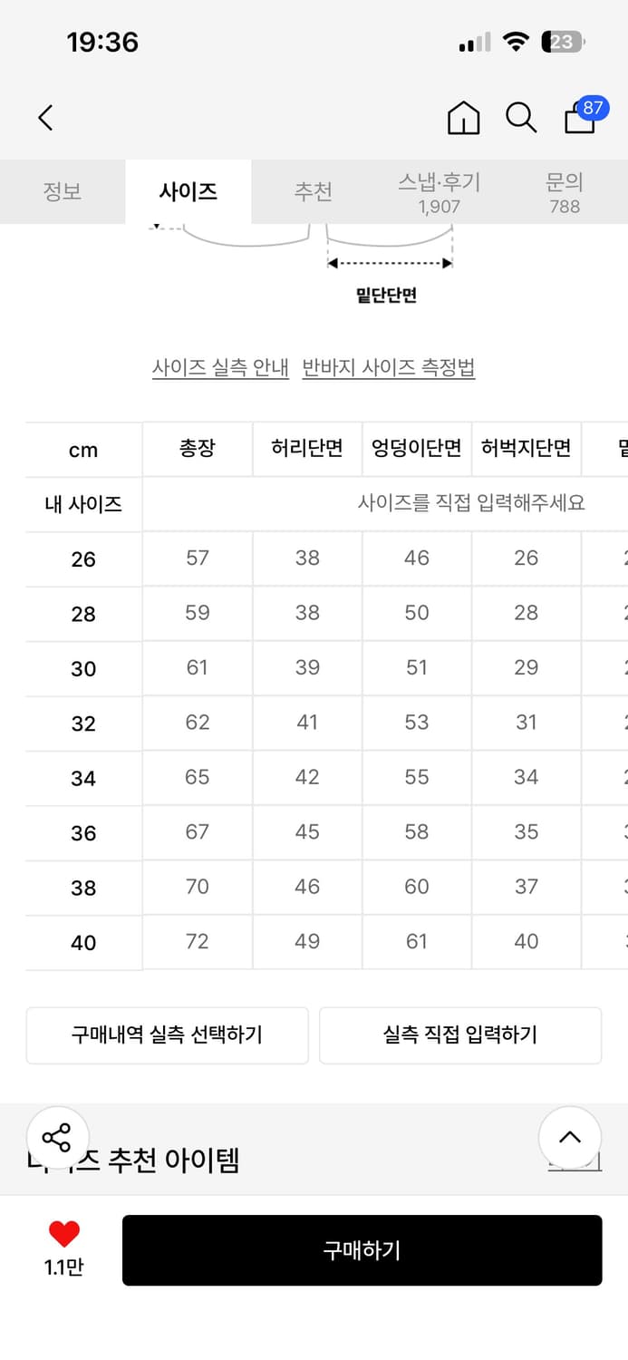 디키즈 루즈핏 워크쇼츠 카키 42283 상품이미지3