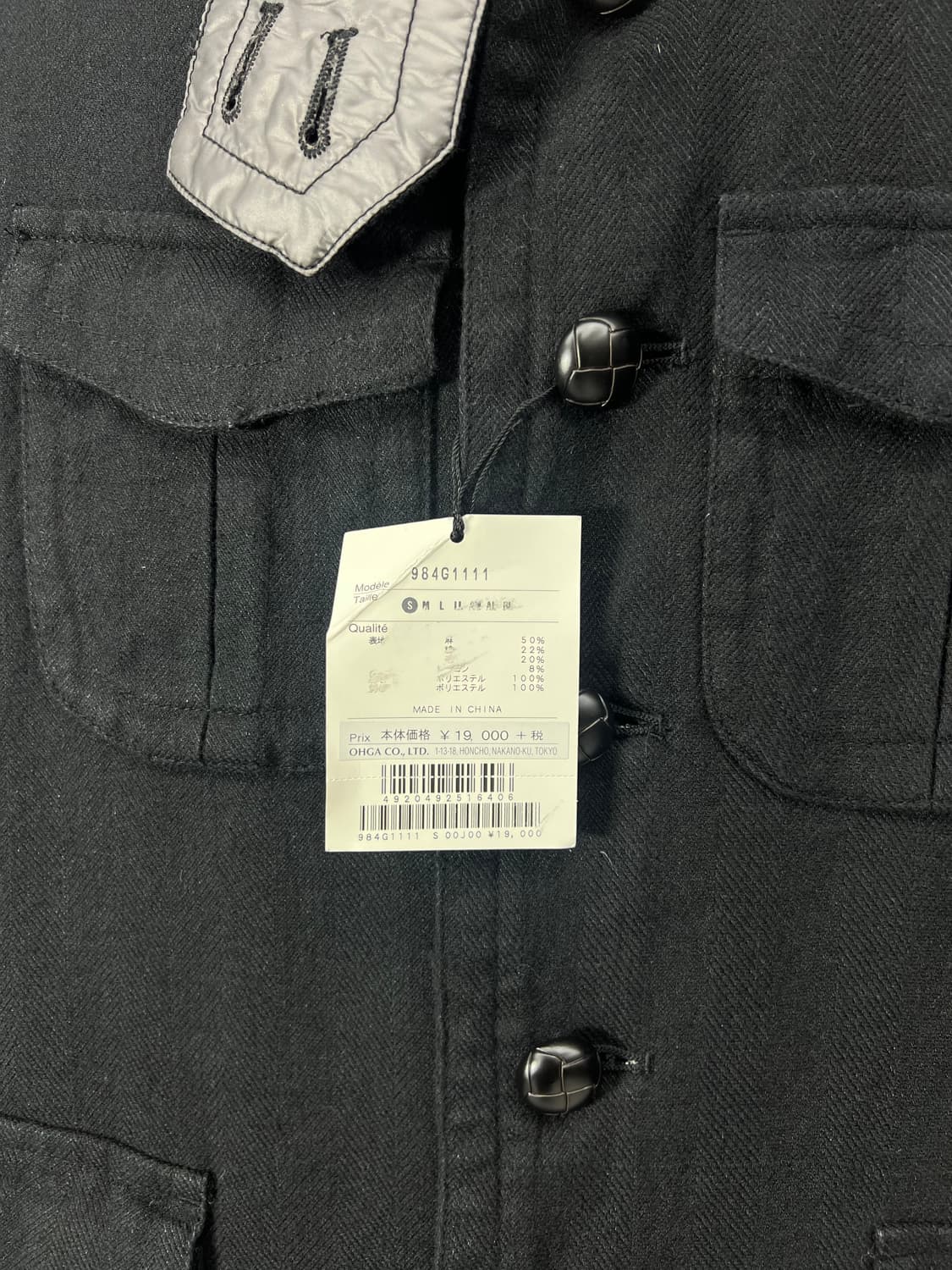 Morgan Homme Layered Collar Field Jacket 상품이미지9