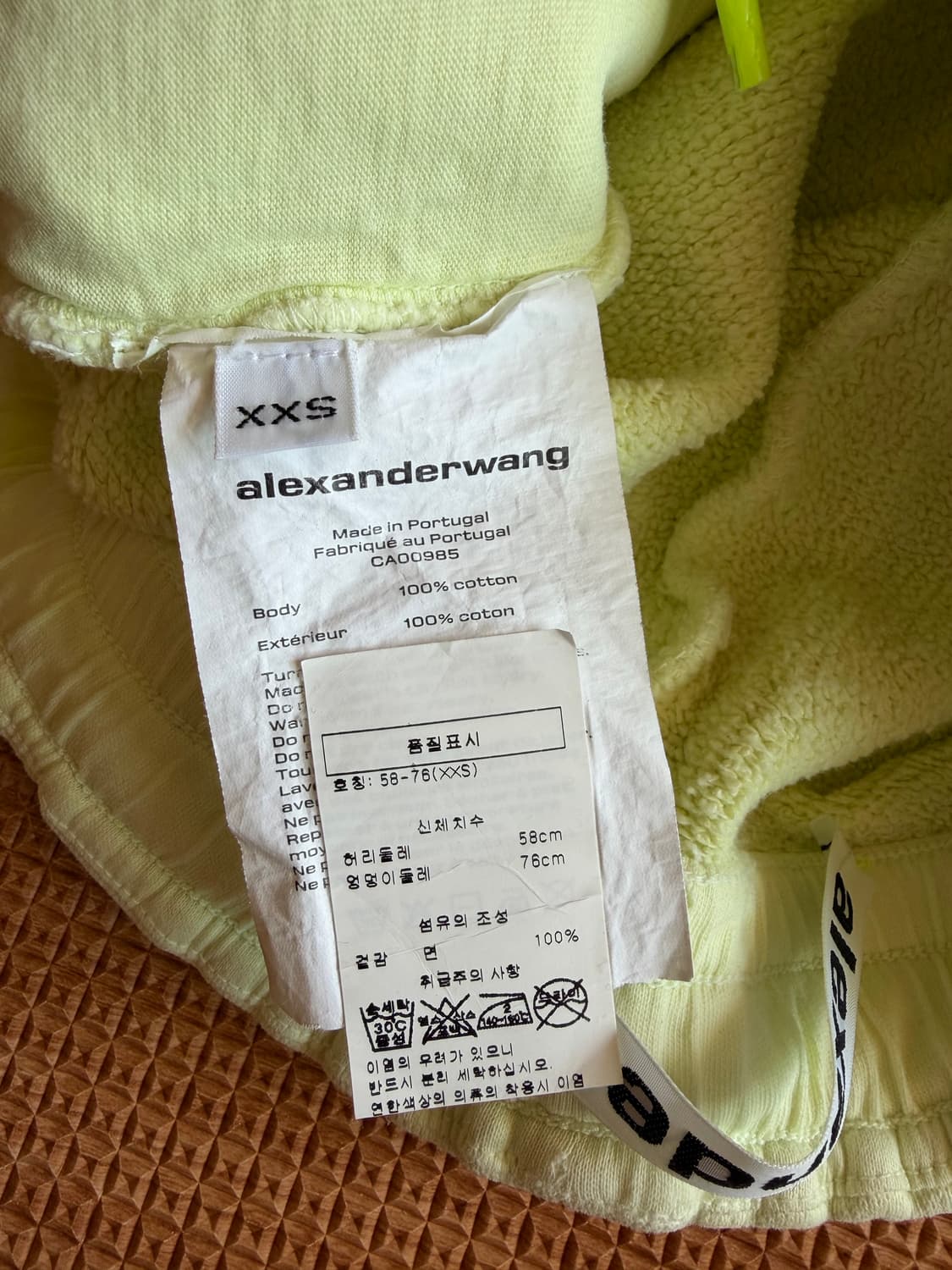 알렉산더왕 스웻 조거 팬츠 상품이미지5