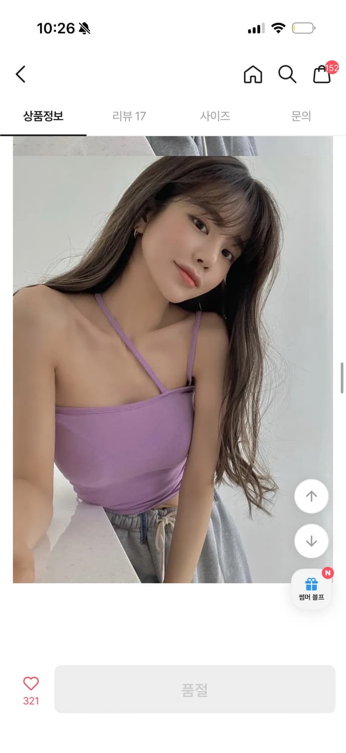 헤이미 언발 두줄 나시 상품이미지1