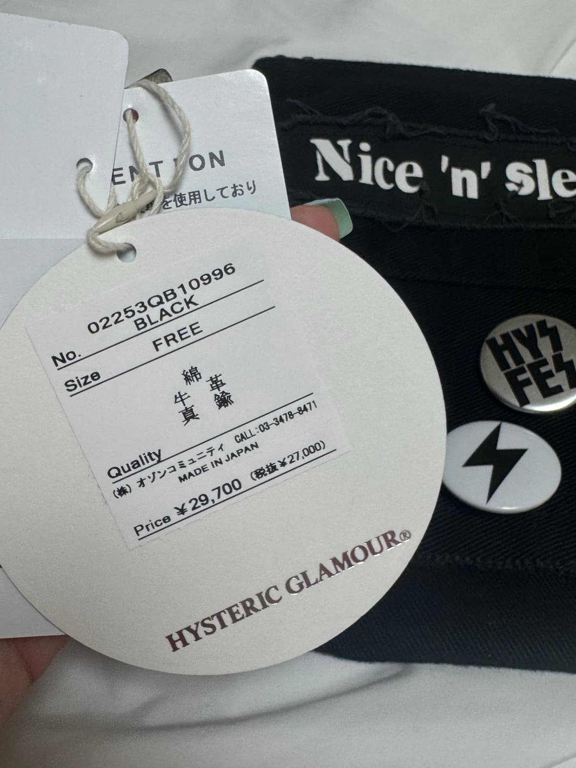 HYSTERIC GLAMOUR STUDS BELT CLUTCH BAG 상품이미지7