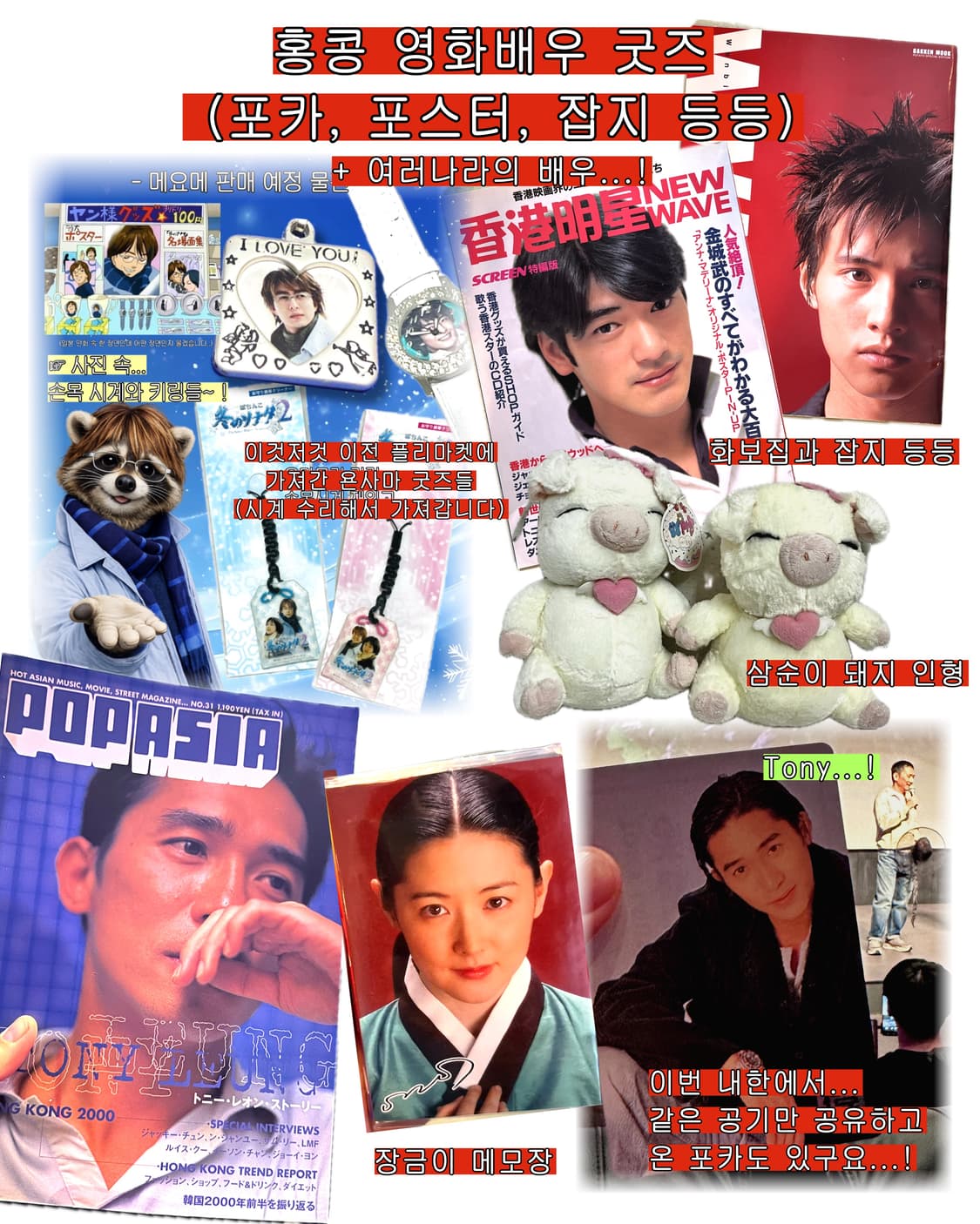 4 월 25 , 26 일 플리마켓에 오십쇼. 상품이미지4