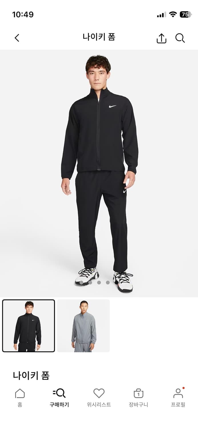 나이키 드라이핏 폼 재킷 XXL 새상품 상품이미지6