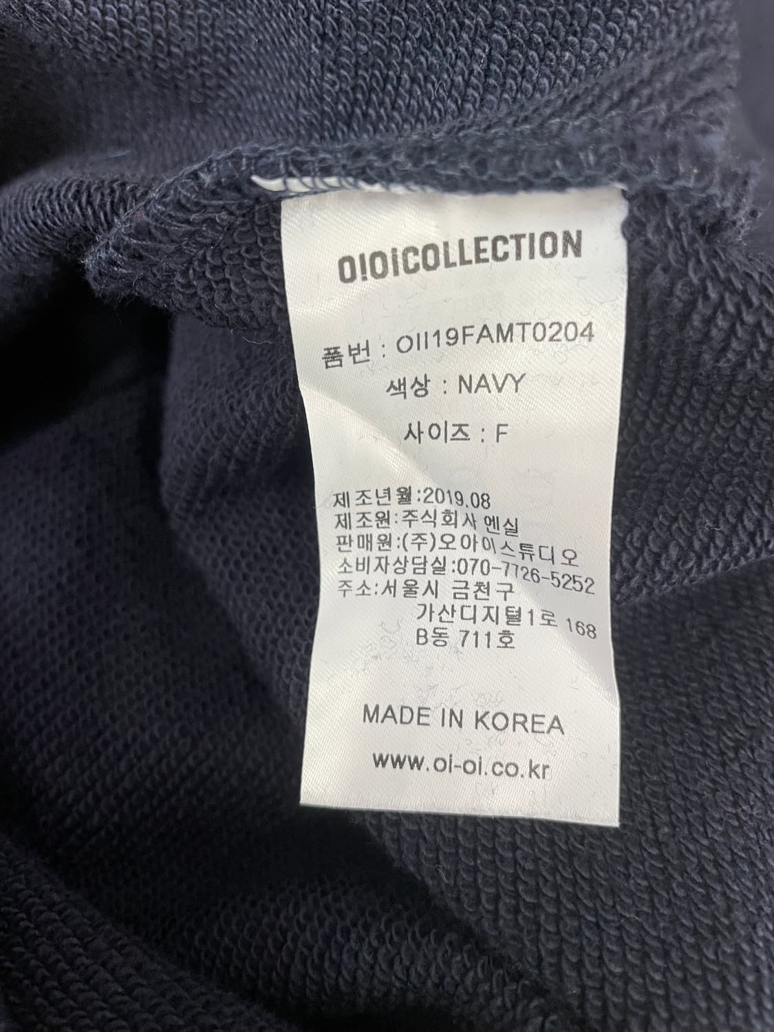 오아이오아이 컬렉션 레이어드 오프숄더 맨투맨 상품이미지7