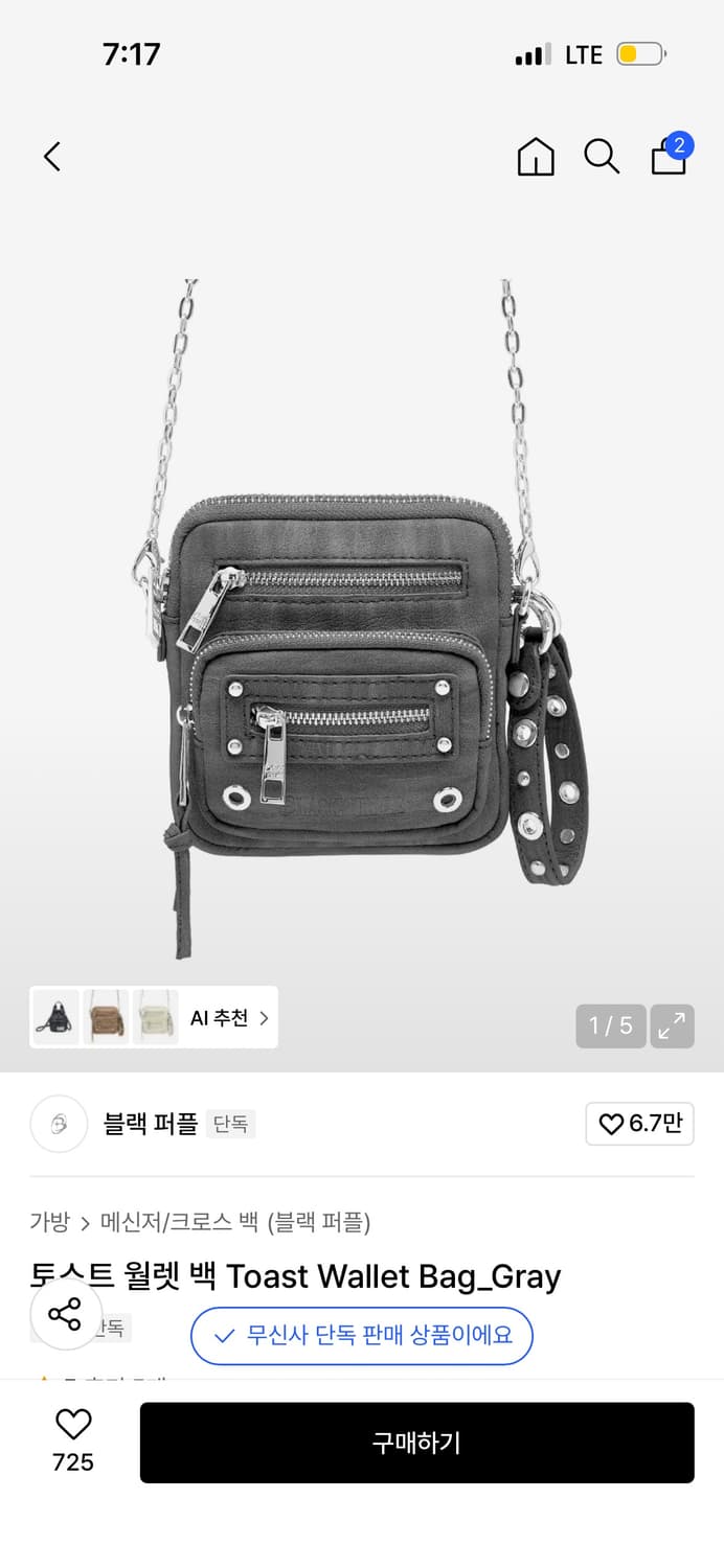 블랙퍼플 카드지갑 상품이미지1