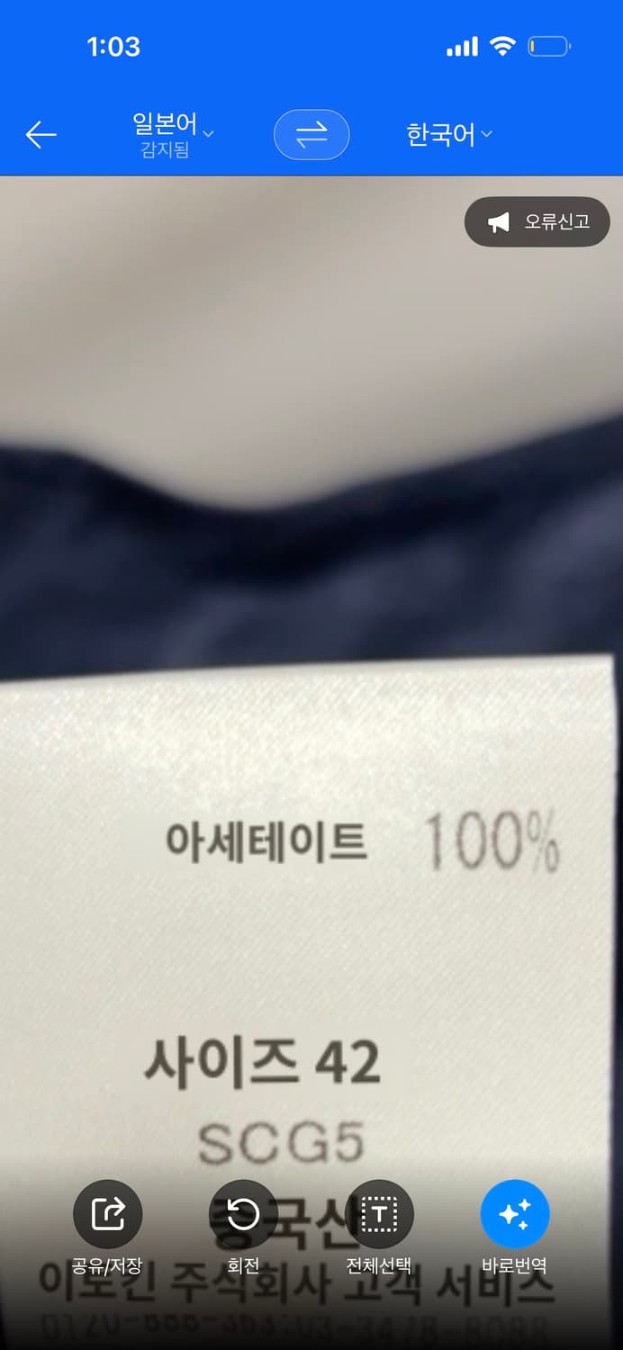 네이비 아세테이트 새틴 슬립 뷔스티에 상품이미지6