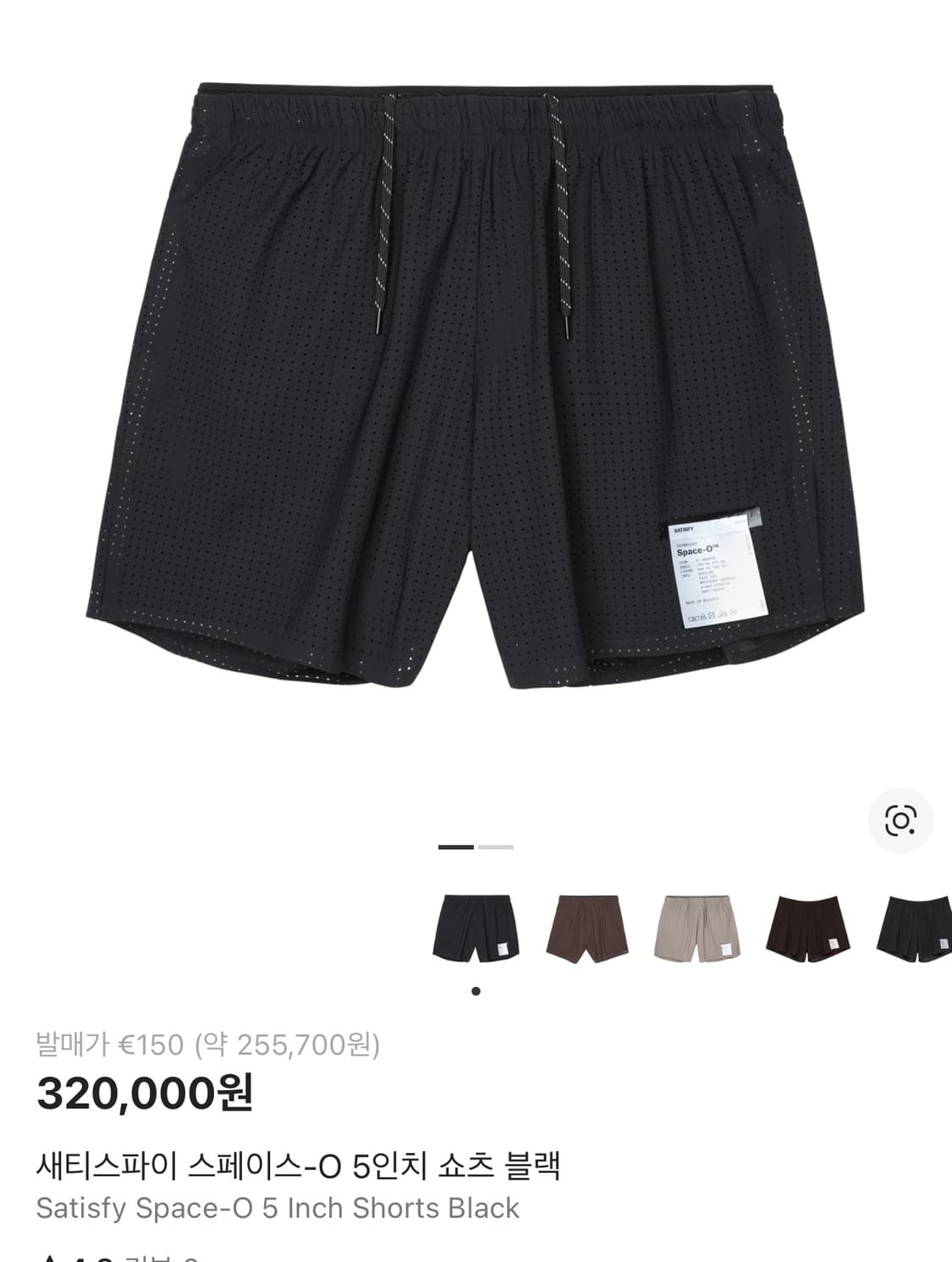 새티스파이 스페이스 오 반바지 쇼츠 xl 블랙  상품이미지5