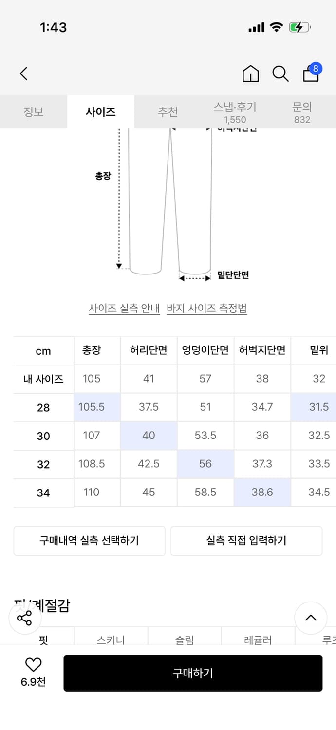 비슬로우 콘 밀 원턱 데님팬츠 상품이미지3