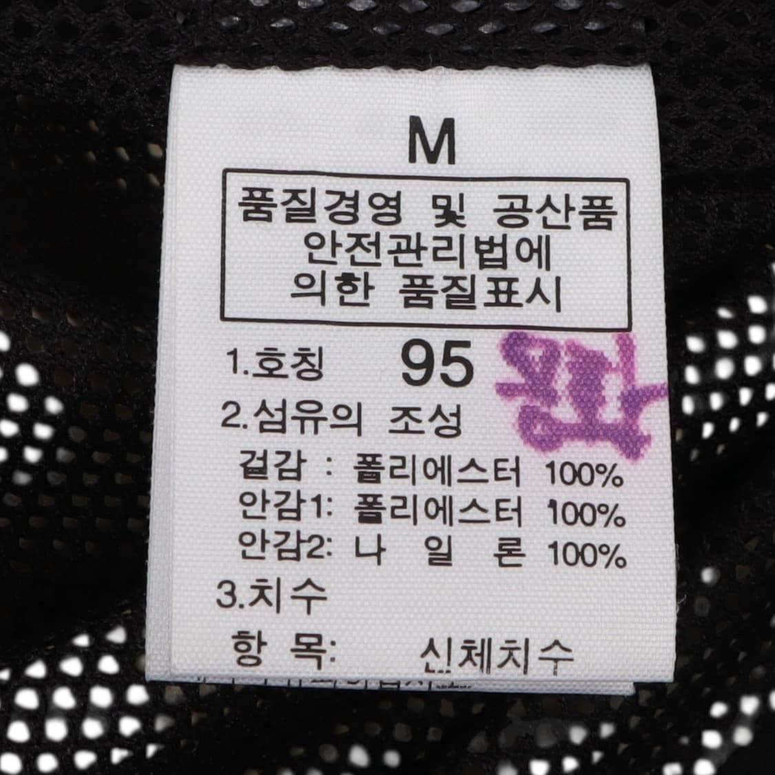 노스페이스 윈드스토퍼 바람막이 윈드 자켓 상품이미지9