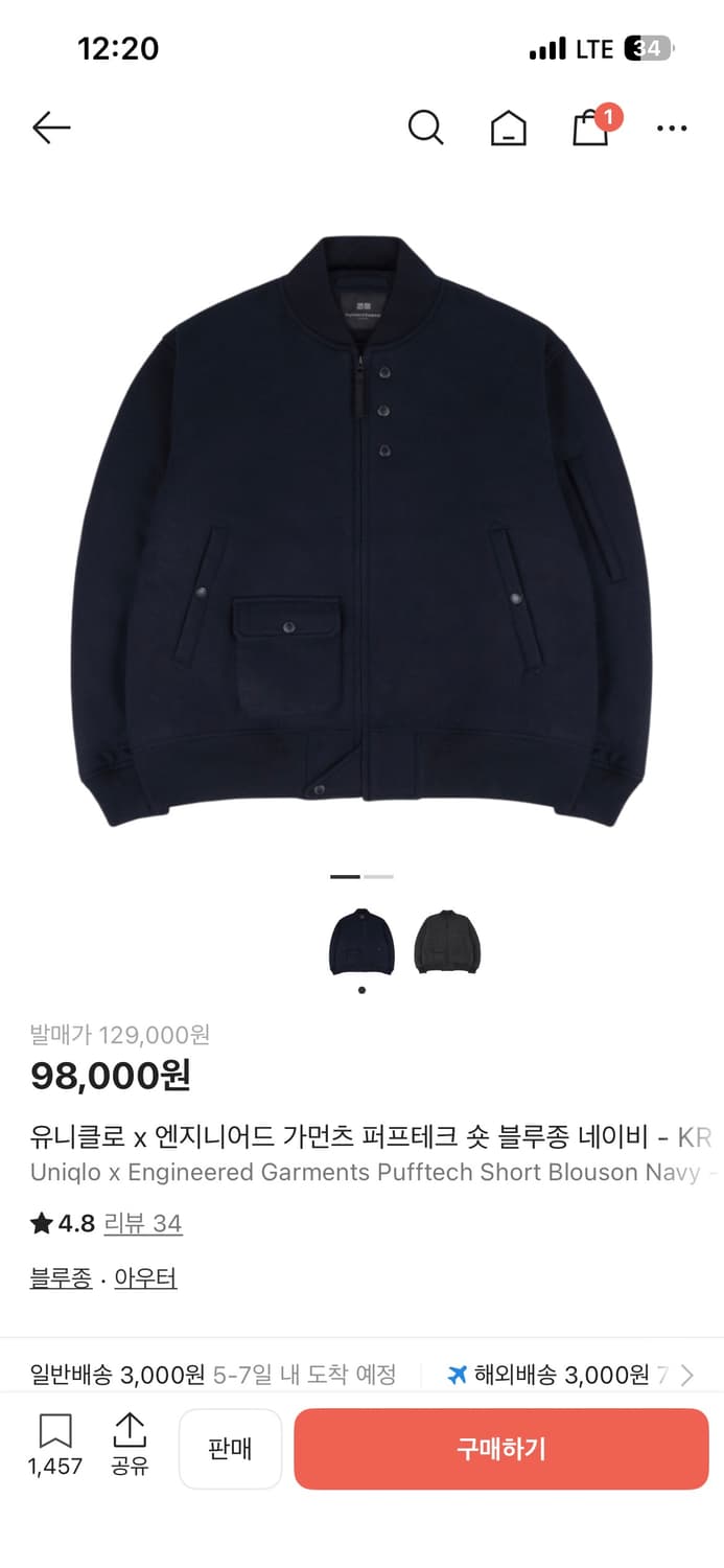 유니클로 엔지니어드가먼츠 퍼프 테크 블루종 자켓 네이비 상품이미지1