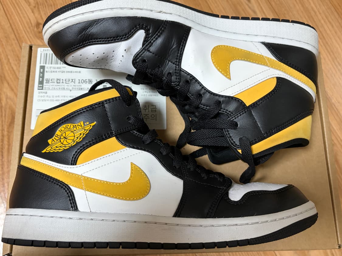 조던 1 미드 폴른 275 상품이미지1