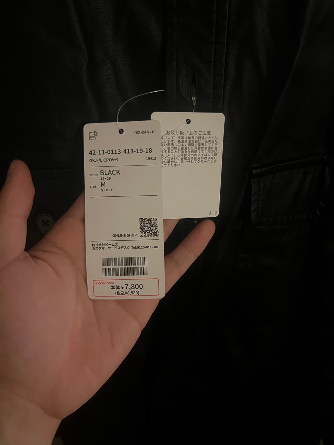 빔즈 페이크 레더 셔츠 (Beams fake leather shirts) 상품이미지5