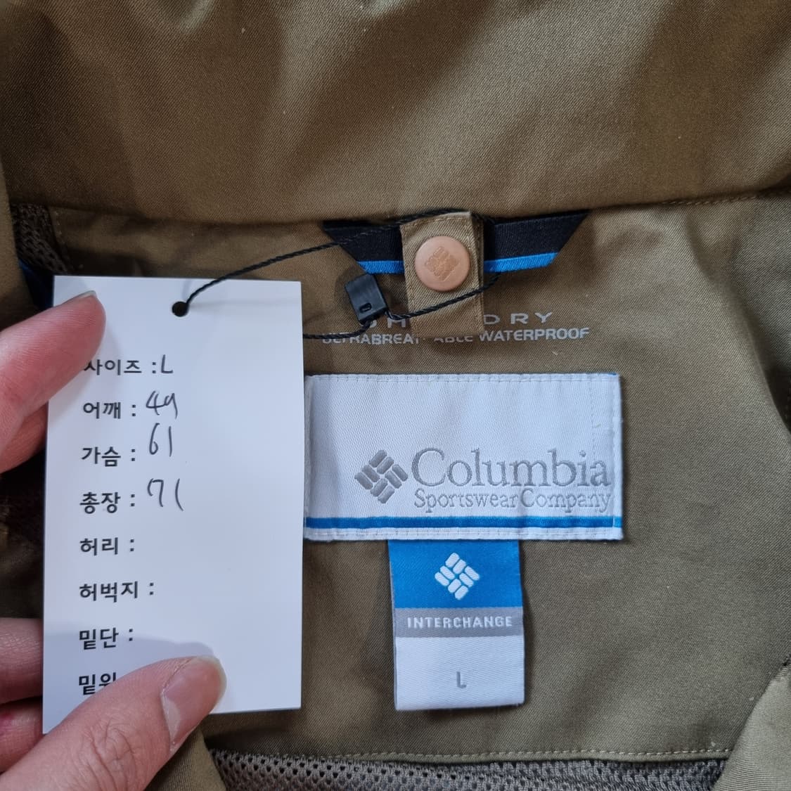 콜롬비아 고프코어 바람막이 상품이미지9