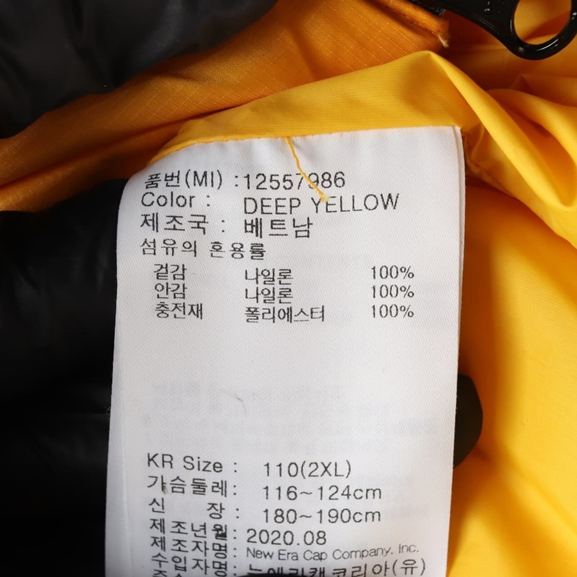 뉴에라 페더리스 푸퍼 패딩 2XL 상품이미지7