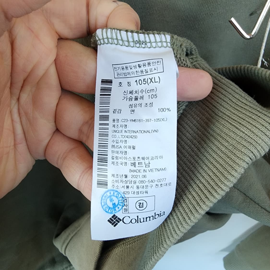 컬럼비아 맨투맨 티셔츠 상품이미지5
