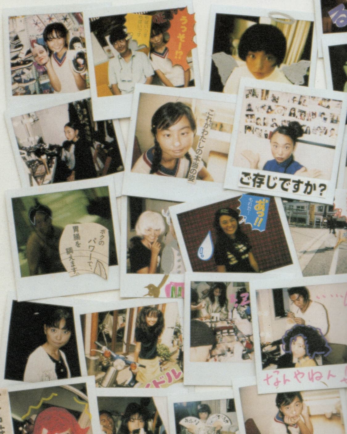 Yuuka! (1997) 니코라 일본잡지 아카이브 희귀서적 상품이미지9