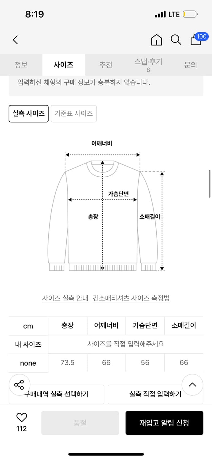 메탈릭 오버사이즈 후디 블랙 상품이미지4