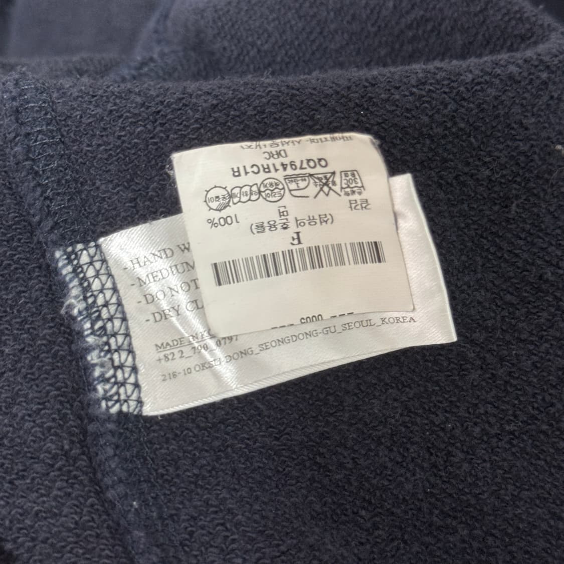 렉토 시그니처 로고 스웻셔츠 네이비 상품이미지5