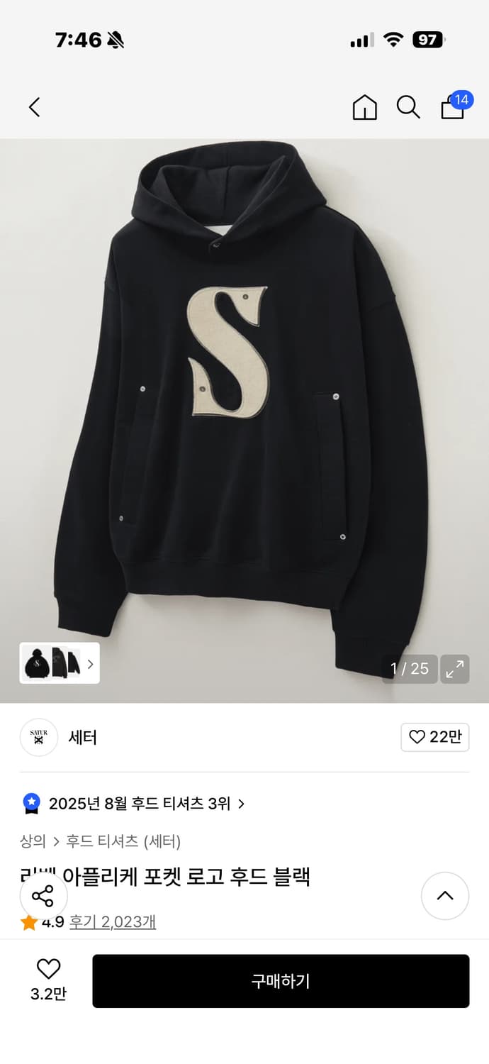 새터 리벳 아플리케 포켓 로고 후드 블랙 상품이미지1