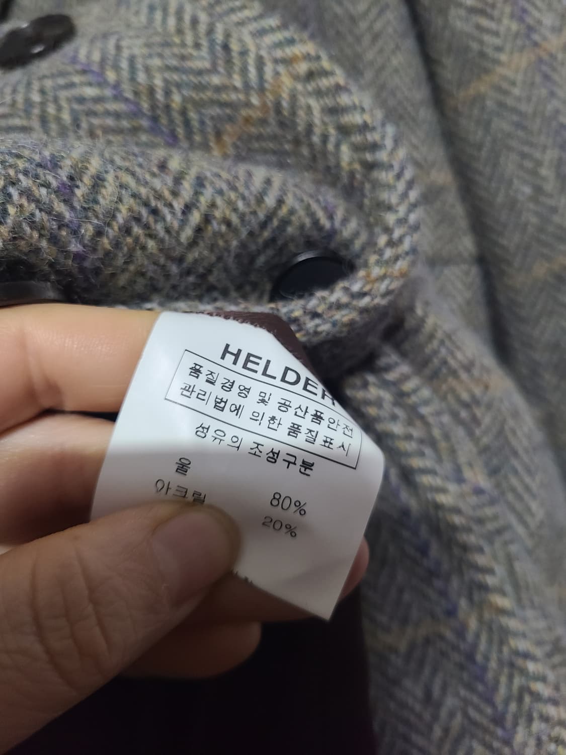 헬더 HELDER 메리노(울80)주름코트 상품이미지10