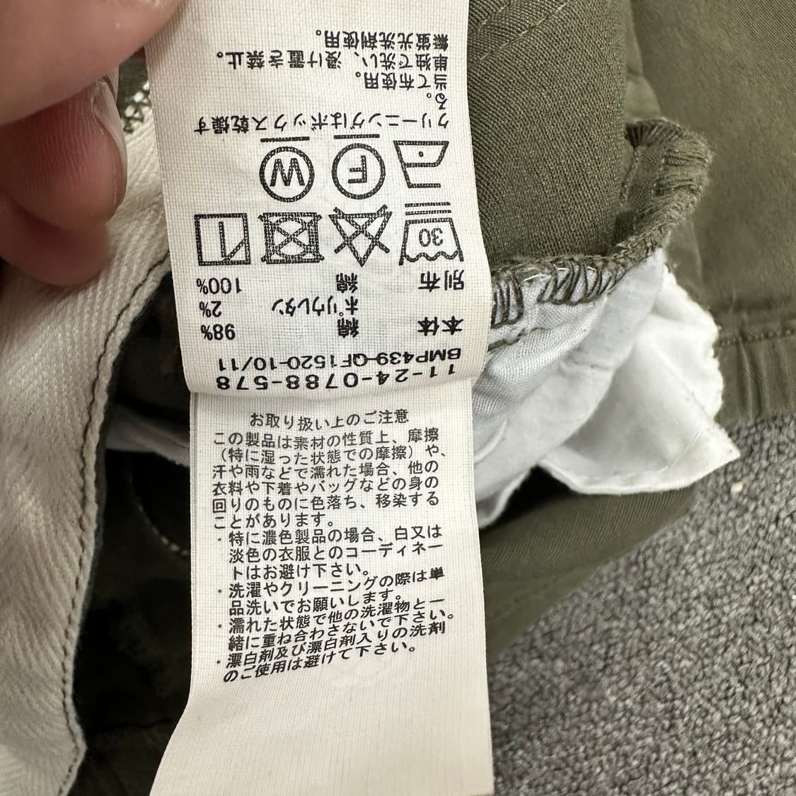 빔스 코튼 조거팬츠 상품이미지6