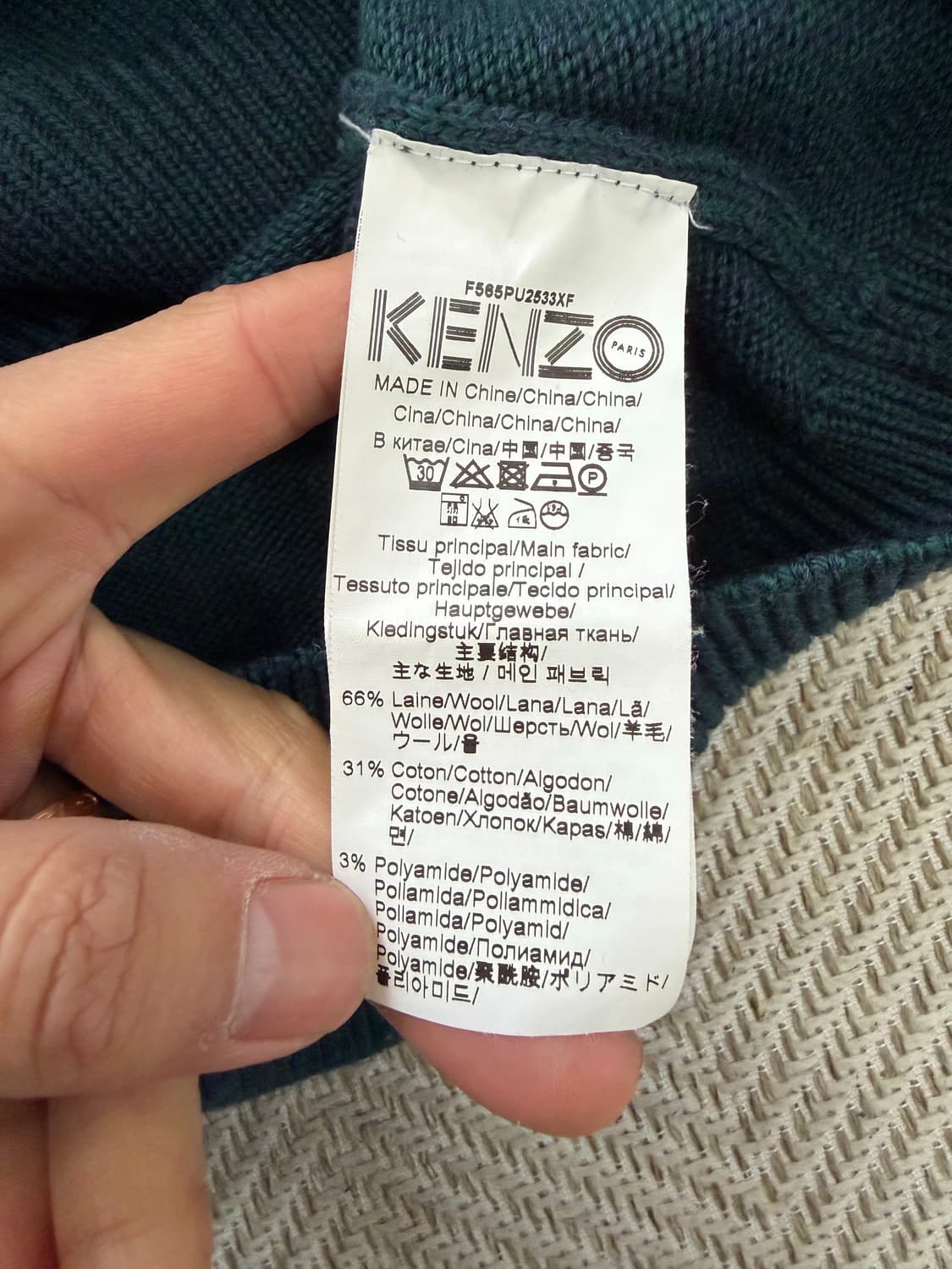 정품) KENZO 겐조 여성니트 XS 상품이미지6