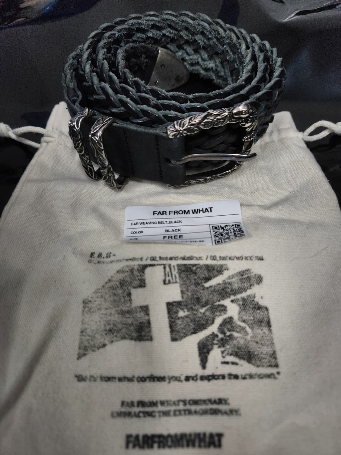 파아카이브 위빙 스네이크 벨트 상품이미지2