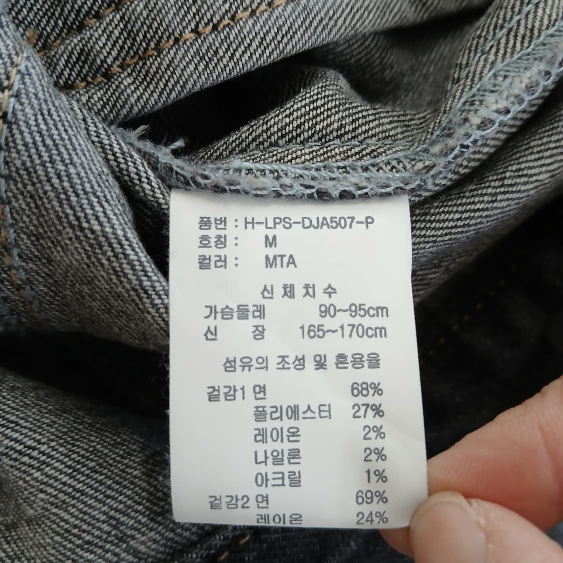 바닐라 B 배색 데님 자켓 청자켓 상품이미지8