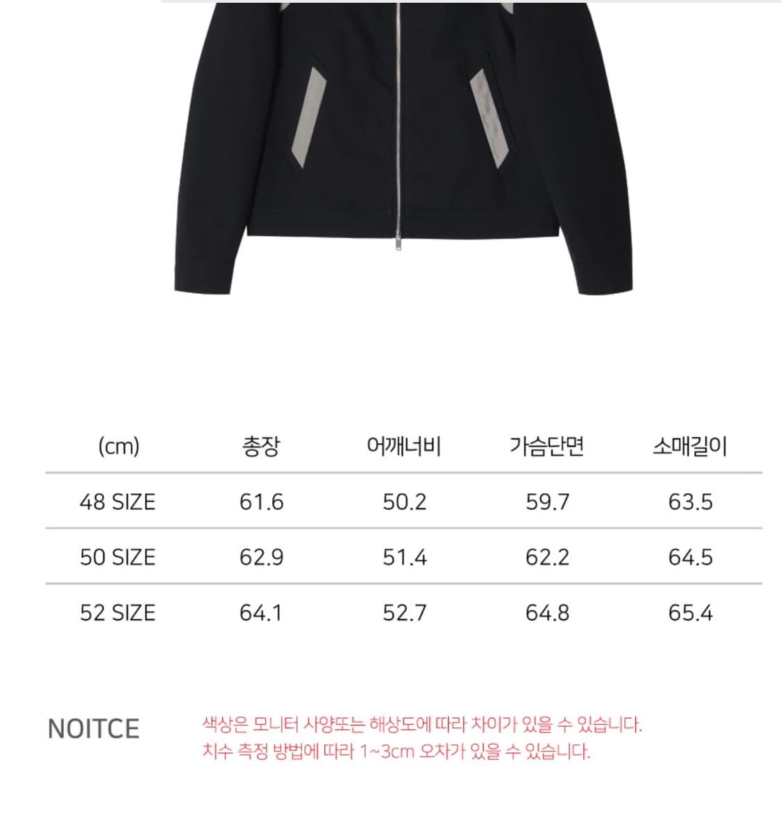 노이어 콘트라스트 오간자 바시티 자켓 (블랙) 상품이미지8