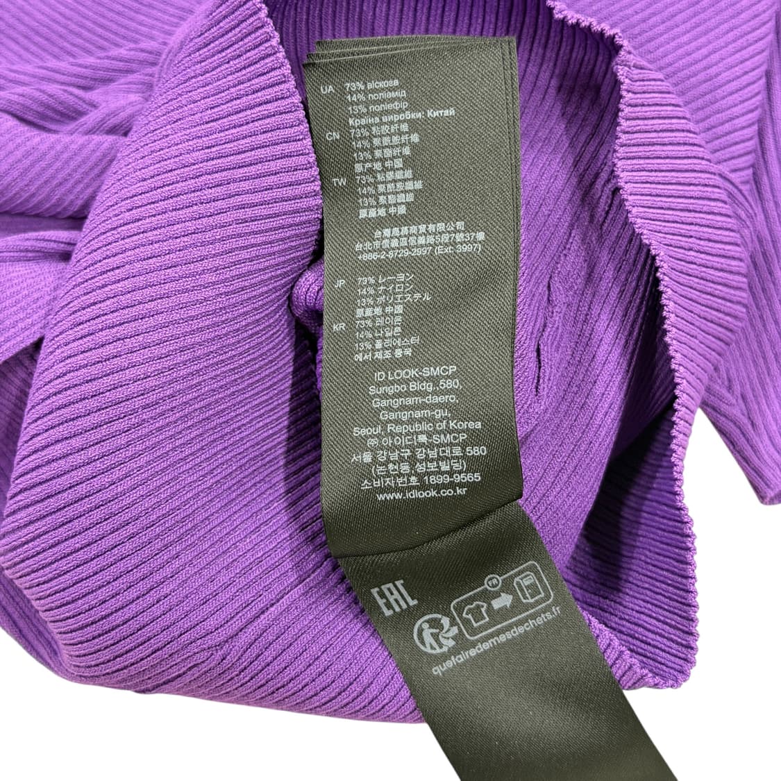 산드로 플리츠 숏 반팔티 퍼플 보라 0 상품이미지6