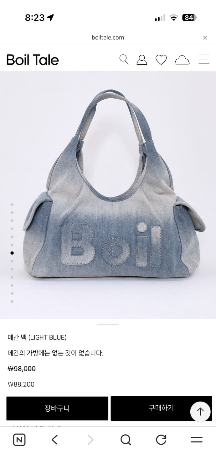 Boil tale 메간백(light blue) 상품이미지1