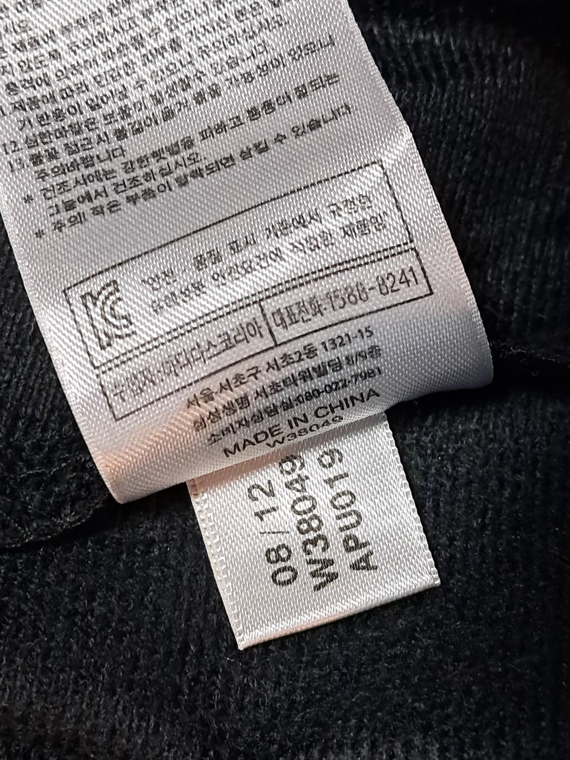 아디다스 AC밀란 후드자켓 95 상품이미지10