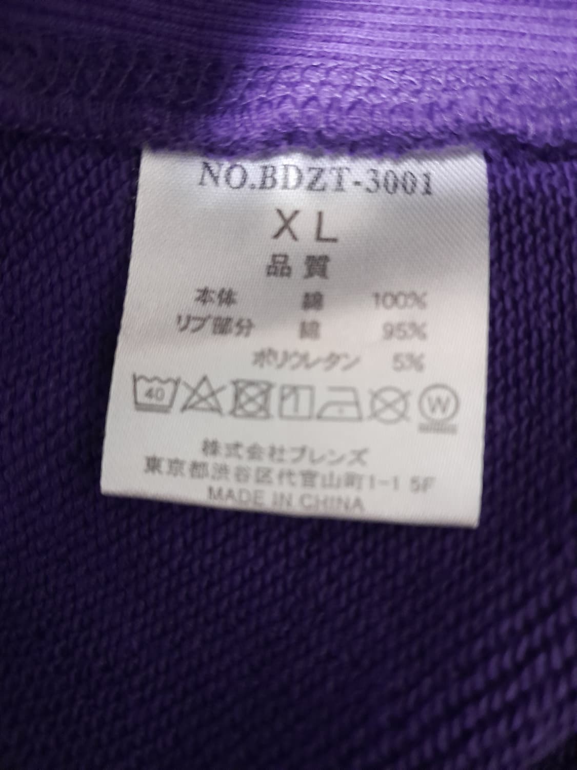 💥벤데이비스 일판 오리지널 후드 퍼플 (XL)
 상품이미지7