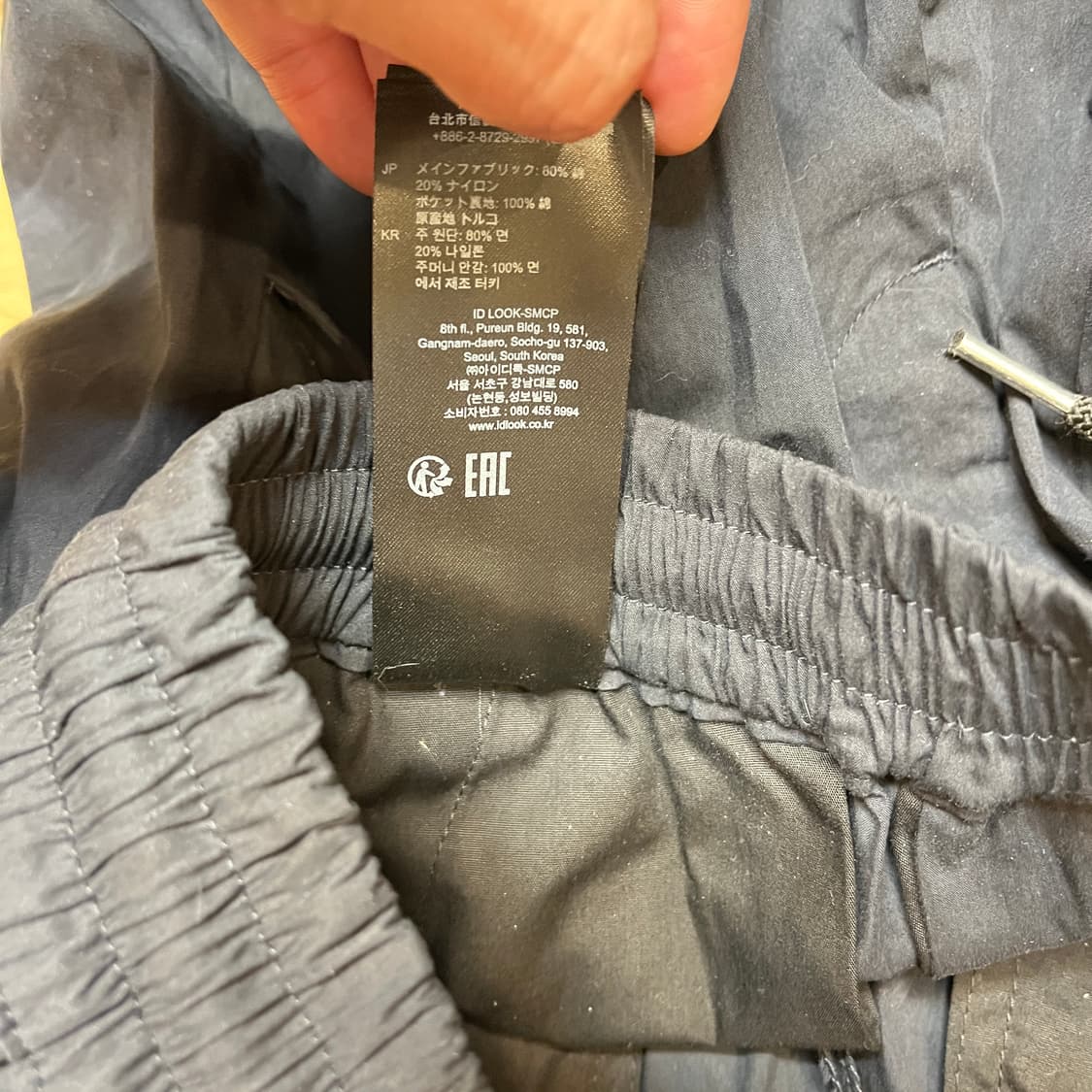 산드로 네이비 레귤러핏 코튼 나일론 쇼츠 반바지 (28~29) 상품이미지8