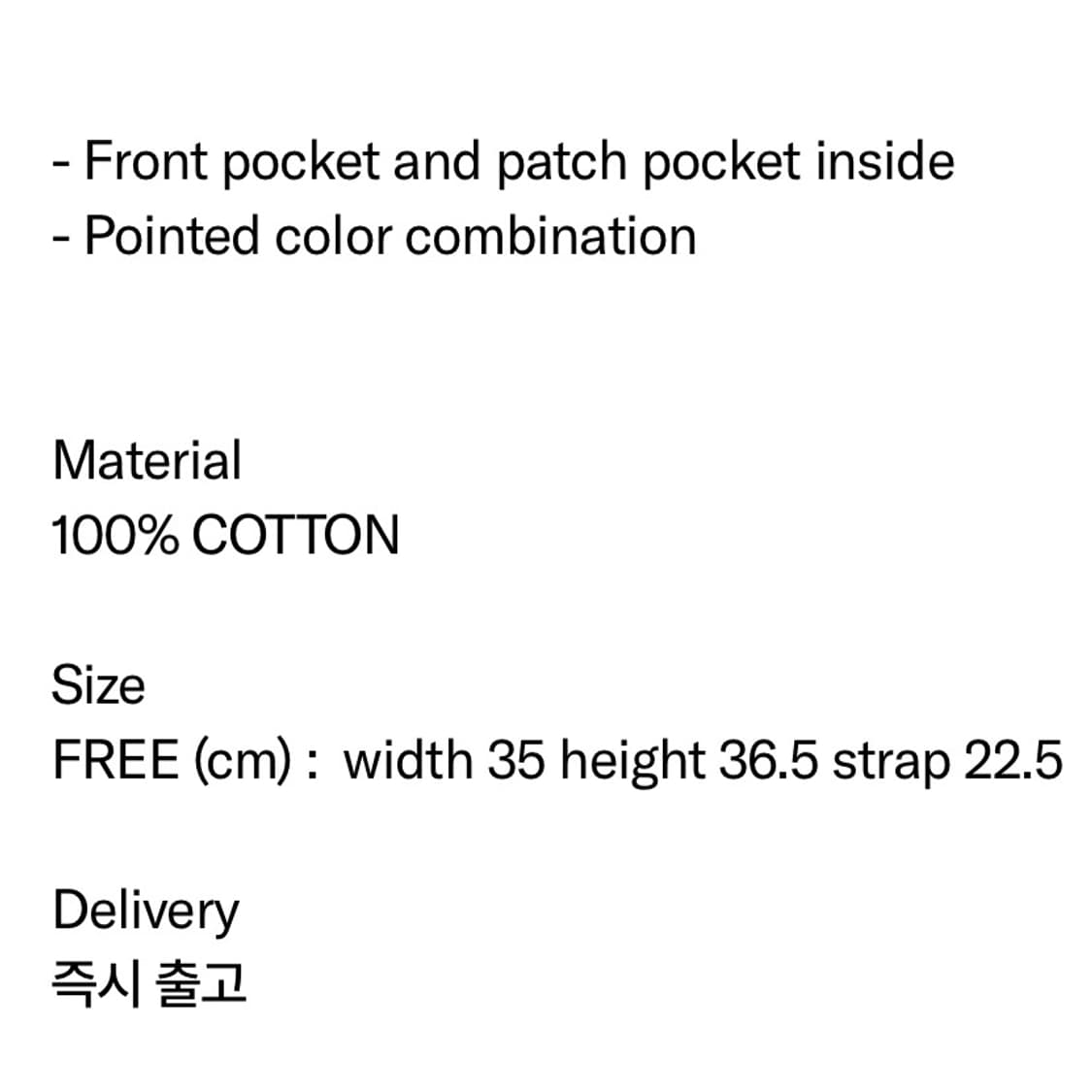 Cosmoss 코튼 토트백 상품이미지3