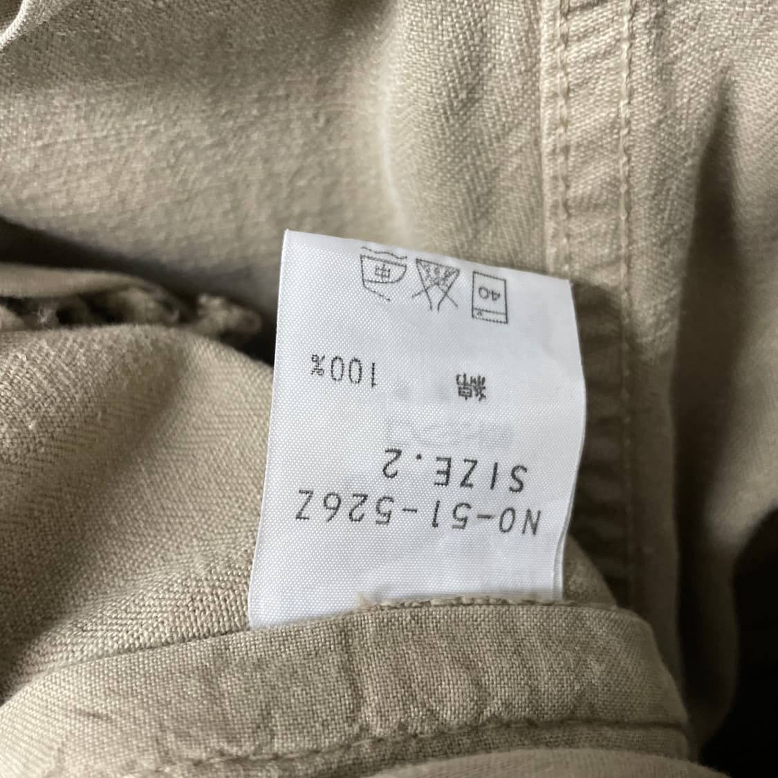 옴니갓 베이지 팬츠 2 상품이미지6