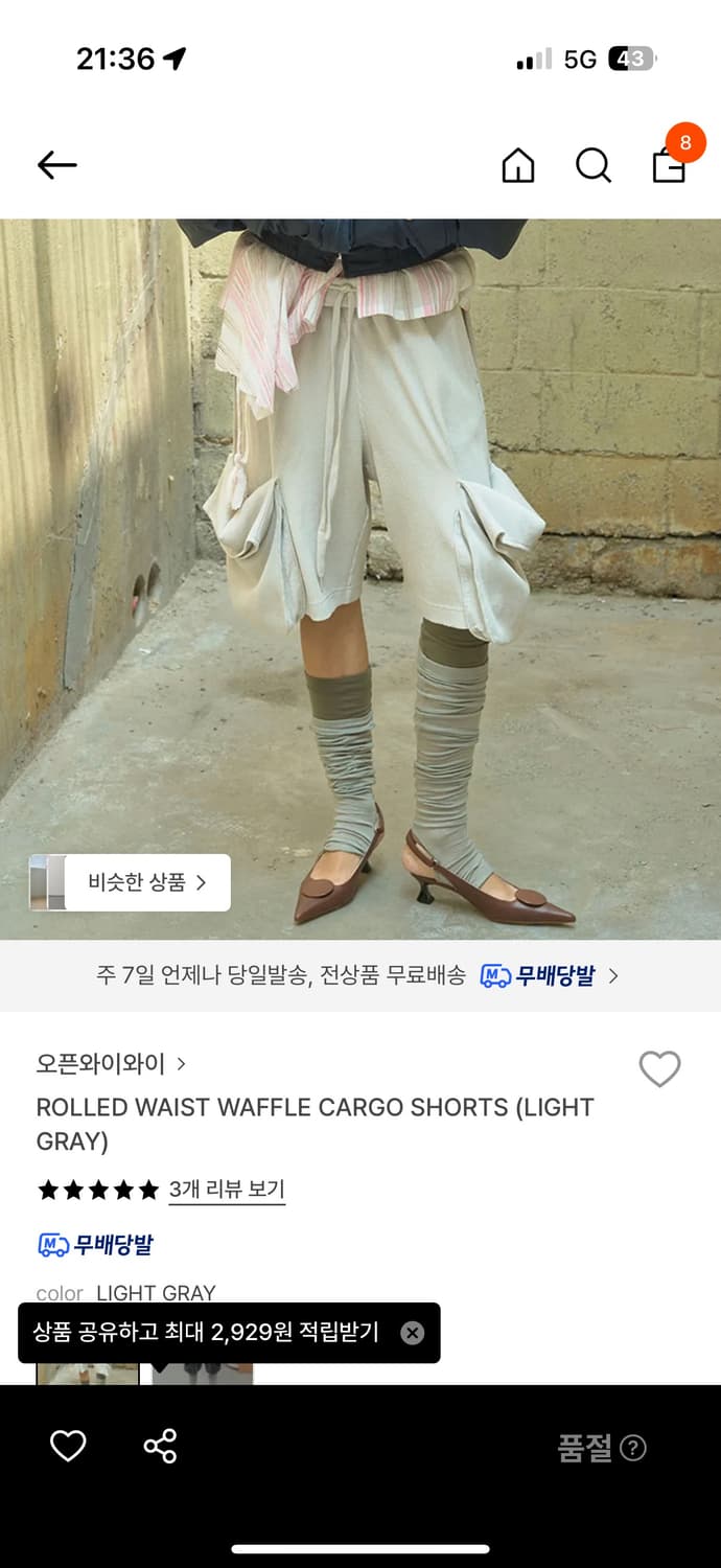 오픈와이와이 카고 반바지 상품이미지1