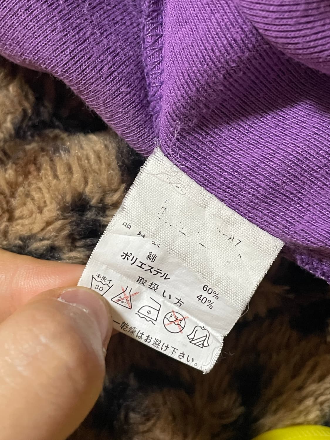 일본빈티지 반팔 상품이미지4