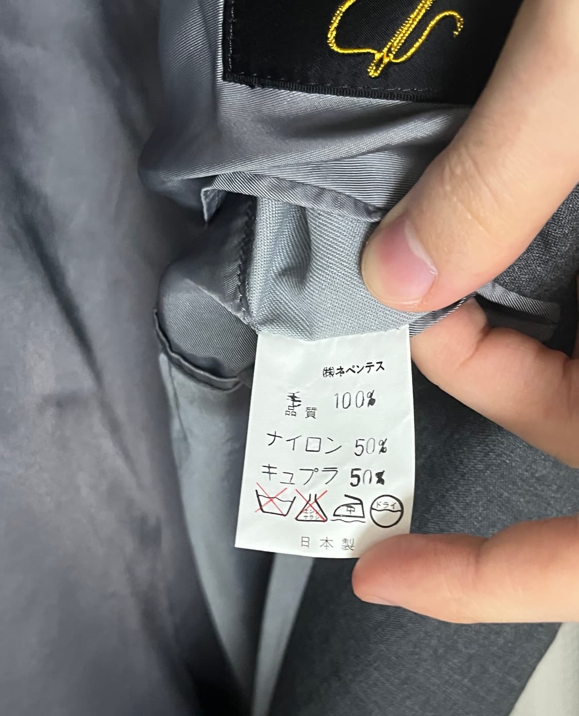 니들스 울 마일스 자켓 상품이미지5