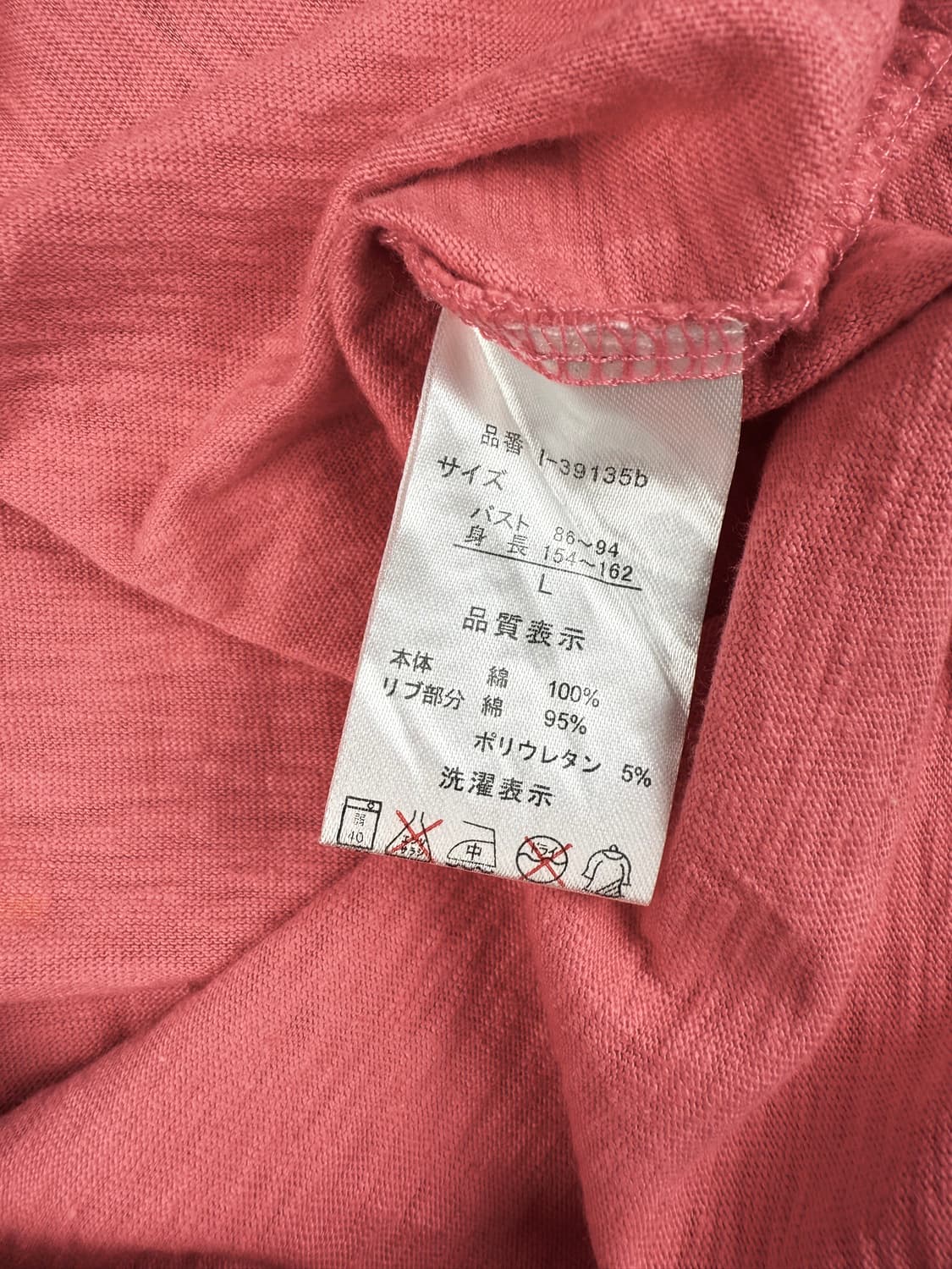 JPN 레트로 래글런 롱슬리브 상품이미지5