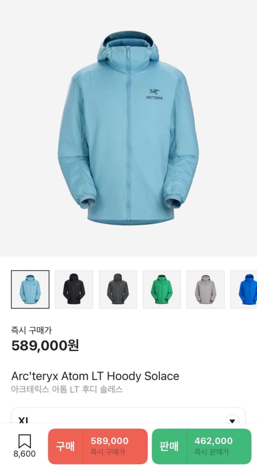 아크테릭스 아톰 후디 솔레스 XL 상품이미지2