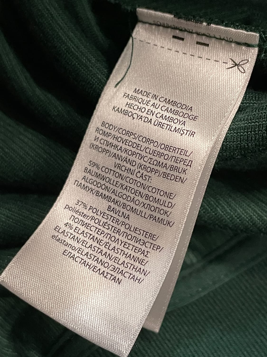 폴로 랄프로렌 코듀로이 트랙 자켓 상품이미지7