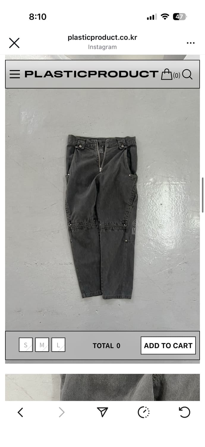 플라스틱 프로덕트 디스크 자켓+포켓 팬츠 상품이미지7