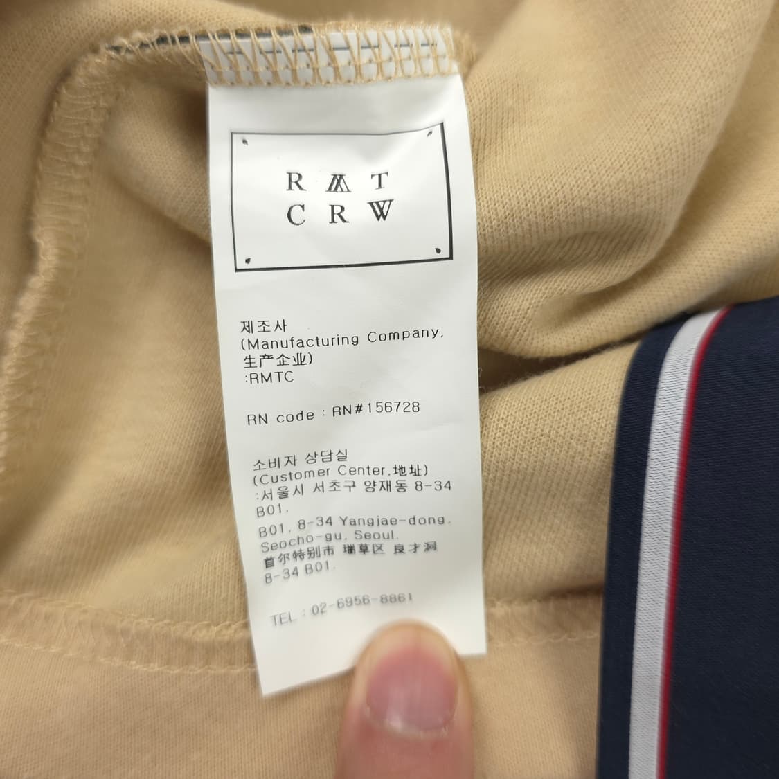 로맨틱크라운 하프패턴 반팔 카라티 베이지 (XL) 상품이미지6