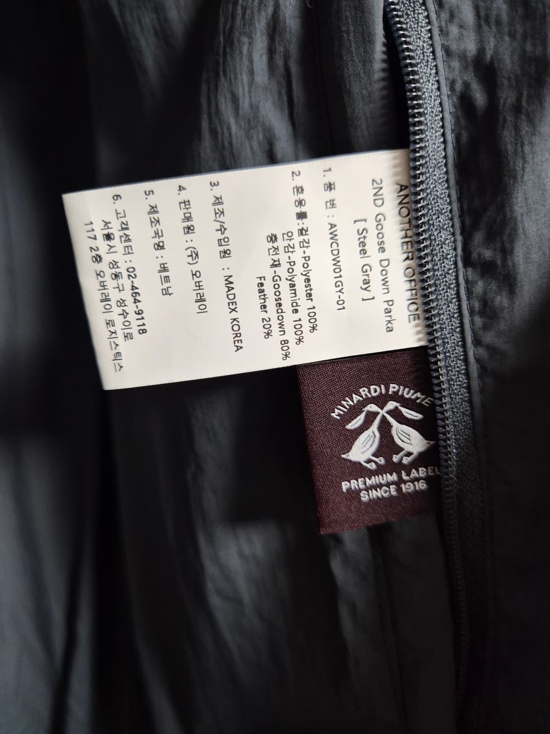 어나더오피스 2nd 구스 패딩 2사이즈 스틸그레이 상품이미지3