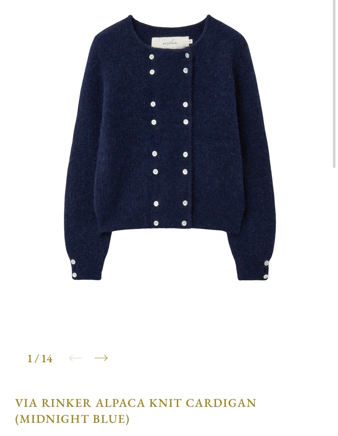 비아플레인 알파카 가디건 스몰 상품이미지7